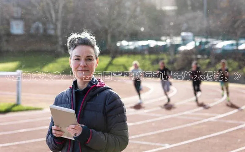 尊龙官网入口路畅科技