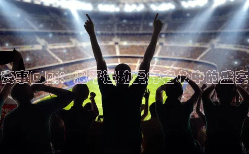 人生就是搏中国官网z6mg