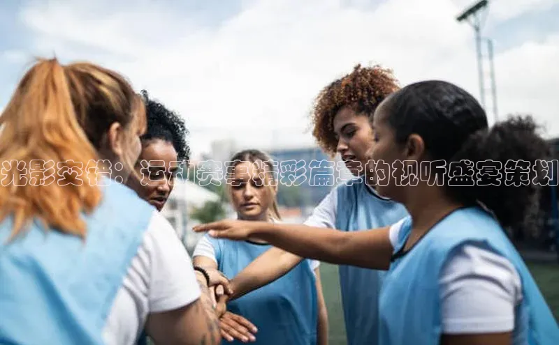 人生就是搏中国官网z6mg