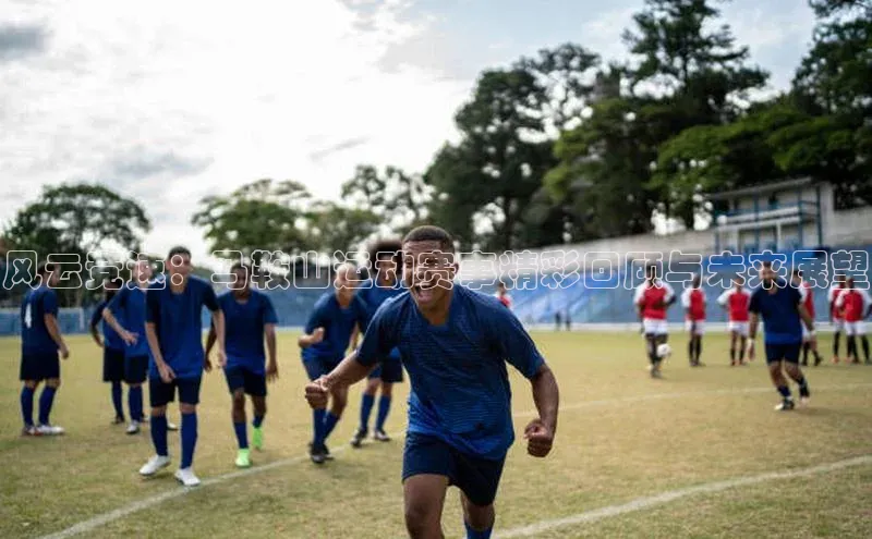 人生就是博·(中国)