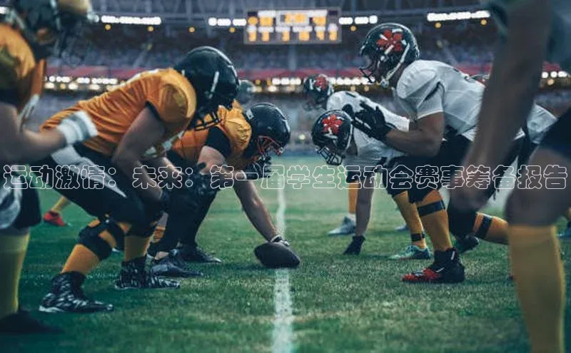 人生就是博·(中国区)官方网站z6