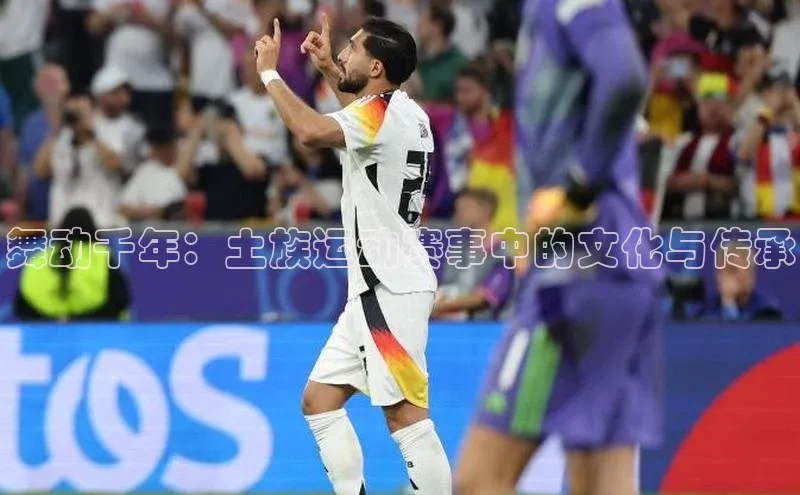 人生就是博·(中国)