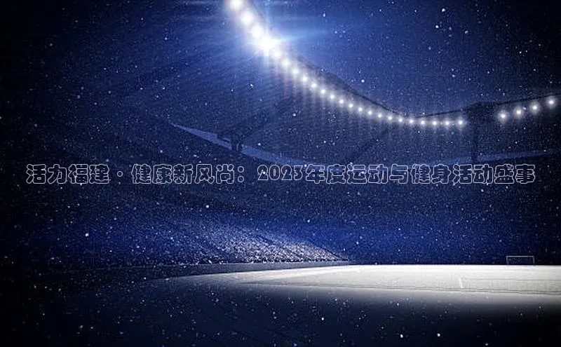 AG尊时凯龙人生就博