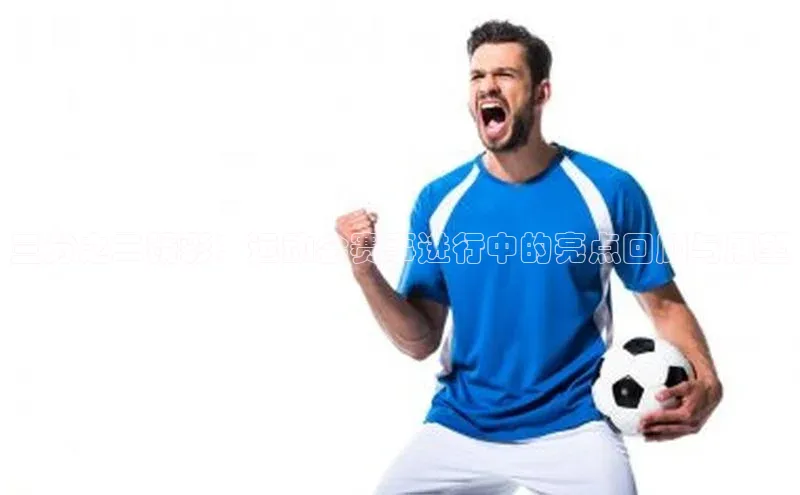 人生就是博(中国)登录入口