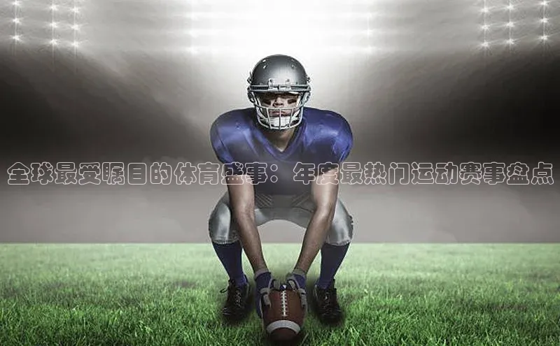 AG尊时凯龙人生就博