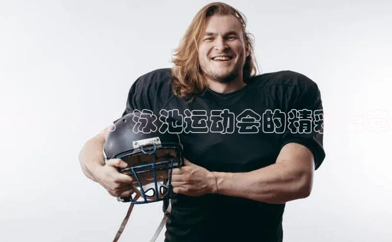 人生就是博·(中国区)官方网站z6