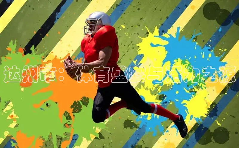 人生就是博·(中国区)官方网站z6