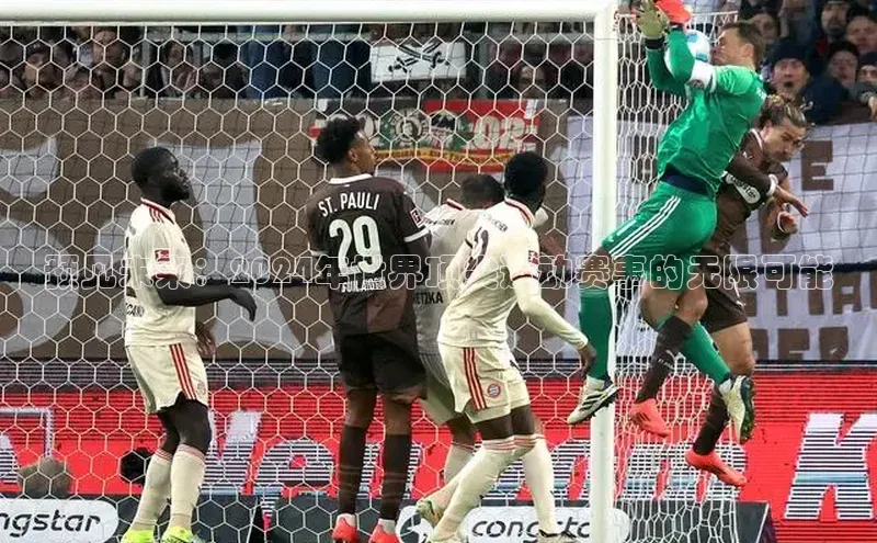 人生就是博(中国)登录入口