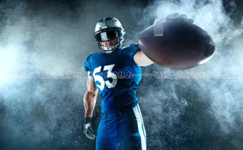 人生搏中国官网入口