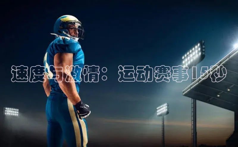 人生就是搏中国官网z6mg